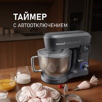 Планетарный миксер Weissgauff WSM 175 PDR Power Pro - Превью изображения №16 — Интернет-магазин ПроЗаказ