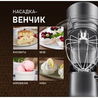 Планетарный миксер Weissgauff WSM 175 PDR Power Pro - Превью изображения №13 — Интернет-магазин ПроЗаказ