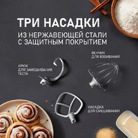 Планетарный миксер Weissgauff WSM 175 PDR Power Pro - Превью изображения №12 — Интернет-магазин ПроЗаказ