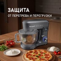 Планетарный миксер Weissgauff WSM 175 PDR Power Pro - Превью изображения №20 — Интернет-магазин ПроЗаказ