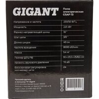 Электрическая пила Gigant GSAF-13 - Превью изображения №19 — Интернет-магазин ПроЗаказ