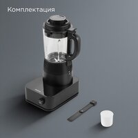 Стационарный блендер Redmond (Редмонд) BS412 - Превью изображения №11 — Интернет-магазин ПроЗаказ