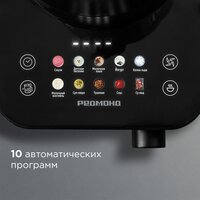 Стационарный блендер Redmond (Редмонд) BS412 - Превью изображения №4 — Интернет-магазин ПроЗаказ