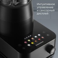 Стационарный блендер Redmond (Редмонд) BS412 - Превью изображения №6 — Интернет-магазин ПроЗаказ