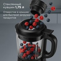 Стационарный блендер Redmond (Редмонд) BS412 - Превью изображения №7 — Интернет-магазин ПроЗаказ