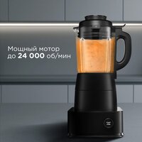 Стационарный блендер Redmond (Редмонд) BS412 - Превью изображения №9 — Интернет-магазин ПроЗаказ