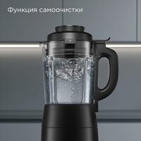 Стационарный блендер Redmond (Редмонд) BS412 - Превью изображения №10 — Интернет-магазин ПроЗаказ