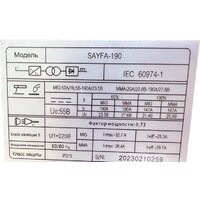 Сварочный инвертор SAYFA SAYFA-190 - Превью изображения №4 — Интернет-магазин ПроЗаказ