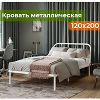 Кровать Домаклево Мира 120x200 (белый) - Превью изображения №8 — Интернет-магазин ПроЗаказ