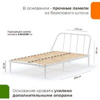 Кровать Домаклево Мира 120x200 (белый) - Превью изображения №10 — Интернет-магазин ПроЗаказ