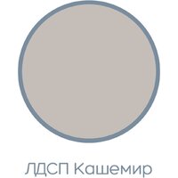 Шкаф распашной Аквилон Чарли №24 4-х створчатый (кашемир) - Превью изображения №13 — Интернет-магазин ПроЗаказ