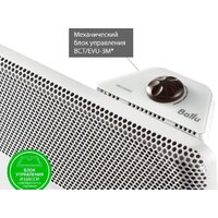 Отопительный модуль конвектора Ballu Apollo Transformer BEC/AT-2000 - Превью изображения №9 — Интернет-магазин ПроЗаказ