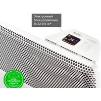 Отопительный модуль конвектора Ballu Apollo Transformer BEC/AT-2000 - Превью изображения №10 — Интернет-магазин ПроЗаказ