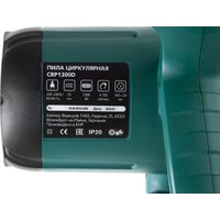 Дисковая (циркулярная) пила Hammer CRP1300D - Превью изображения №8 — Интернет-магазин ПроЗаказ