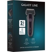 Электробритва Galaxy Line GL4213 - Превью изображения №6 — Интернет-магазин ПроЗаказ