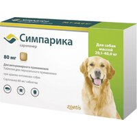 Таблетки от блох и клещей Zoetis Симпарика 80мг (1шт) - Превью изображения №1 — Интернет-магазин ПроЗаказ