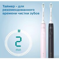 Комплект электрических зубных щеток Philips Sonicare 3100 series HX3675/15 - Превью изображения №7 — Интернет-магазин ПроЗаказ