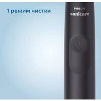 Комплект электрических зубных щеток Philips Sonicare 3100 series HX3675/15 - Превью изображения №5 — Интернет-магазин ПроЗаказ