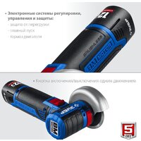 Угловая шлифмашина Зубр Профессионал AB-76-22 (с 2-мя АКБ, сумка) - Превью изображения №4 — Интернет-магазин ПроЗаказ