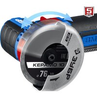 Угловая шлифмашина Зубр Профессионал AB-76-22 (с 2-мя АКБ, сумка) - Превью изображения №8 — Интернет-магазин ПроЗаказ