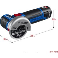 Угловая шлифмашина Зубр Профессионал AB-76-22 (с 2-мя АКБ, сумка) - Превью изображения №14 — Интернет-магазин ПроЗаказ