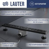 Lauter 2120665-LGM 600x70 (оружейная сталь)