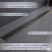 Трап/канал Lauter 2120665-LGM 600x70 (оружейная сталь) - Превью изображения №2 — Интернет-магазин ПроЗаказ