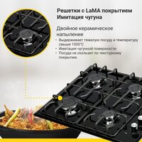 Варочная панель Simfer H60Q40B471 - Превью изображения №4 — Интернет-магазин ПроЗаказ