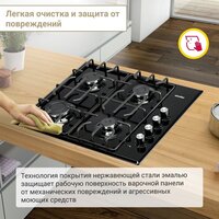 Варочная панель Simfer H60Q40B471 - Превью изображения №6 — Интернет-магазин ПроЗаказ