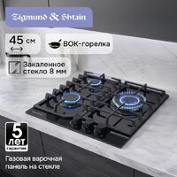 Варочная панель Zigmund & Shtain M 32.4 B - Превью изображения №6 — Интернет-магазин ПроЗаказ