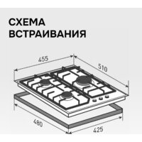 Варочная панель Zigmund & Shtain M 32.4 B - Превью изображения №14 — Интернет-магазин ПроЗаказ