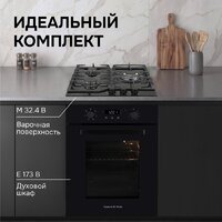 Варочная панель Zigmund & Shtain M 32.4 B - Превью изображения №13 — Интернет-магазин ПроЗаказ