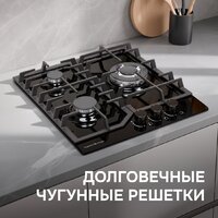 Варочная панель Zigmund & Shtain M 32.4 B - Превью изображения №12 — Интернет-магазин ПроЗаказ