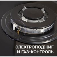 Варочная панель Zigmund & Shtain M 32.4 B - Превью изображения №10 — Интернет-магазин ПроЗаказ