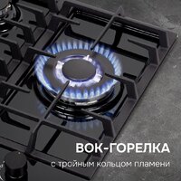 Варочная панель Zigmund & Shtain M 32.4 B - Превью изображения №9 — Интернет-магазин ПроЗаказ