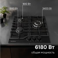 Варочная панель Zigmund & Shtain M 32.4 B - Превью изображения №7 — Интернет-магазин ПроЗаказ