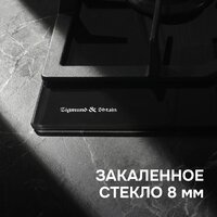 Варочная панель Zigmund & Shtain M 32.4 B - Превью изображения №11 — Интернет-магазин ПроЗаказ