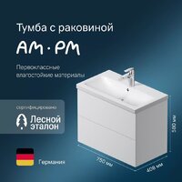 AM.PM Тумба под умывальник Gem M90-FHX0752-WC0752WG - Превью изображения №5 — Интернет-магазин ПроЗаказ