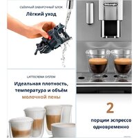 Кофемашина DeLonghi Autentica Cappuccino ETAM 29.660.SB - Превью изображения №12 — Интернет-магазин ПроЗаказ