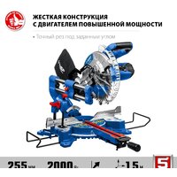 Торцовочная пила Зубр Профессионал ППТ-255-П - Превью изображения №2 — Интернет-магазин ПроЗаказ