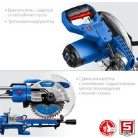 Торцовочная пила Зубр Профессионал ППТ-255-П - Превью изображения №7 — Интернет-магазин ПроЗаказ