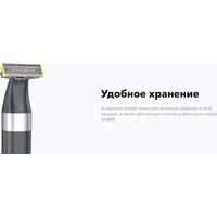 Триммер для бороды и усов Carrera 529 - Превью изображения №5 — Интернет-магазин ПроЗаказ