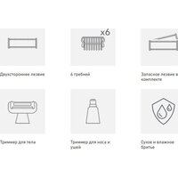 Триммер для бороды и усов Carrera 529 - Превью изображения №6 — Интернет-магазин ПроЗаказ