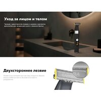 Триммер для бороды и усов Carrera 529 - Превью изображения №2 — Интернет-магазин ПроЗаказ