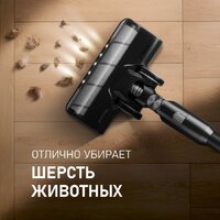 Пылесос Weissgauff V12 BLDC 400 Nero Turbo - Превью изображения №9 — Интернет-магазин ПроЗаказ