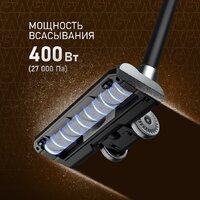 Пылесос Weissgauff V12 BLDC 400 Nero Turbo - Превью изображения №2 — Интернет-магазин ПроЗаказ
