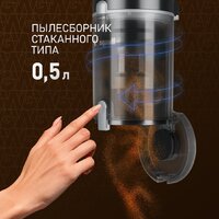 Пылесос Weissgauff V12 BLDC 400 Nero Turbo - Превью изображения №5 — Интернет-магазин ПроЗаказ