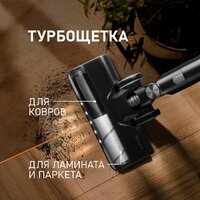 Пылесос Weissgauff V12 BLDC 400 Nero Turbo - Превью изображения №6 — Интернет-магазин ПроЗаказ