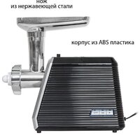 Мясорубка JVC JK-MG128 - Превью изображения №8 — Интернет-магазин ПроЗаказ