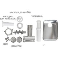 Мясорубка JVC JK-MG128 - Превью изображения №5 — Интернет-магазин ПроЗаказ